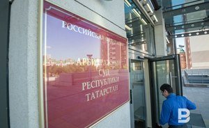 Арбитраж Татарстана обязал экс-руководителя объединения автовокзалов РТ выплатить 30 млн рублей