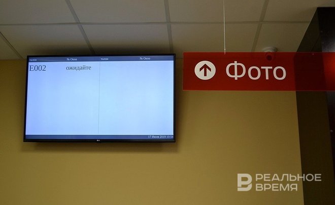 Жители Казани смогут получать десять муниципальных услуг в круглосуточном режиме