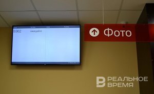 Жители Казани смогут получать десять муниципальных услуг в круглосуточном режиме