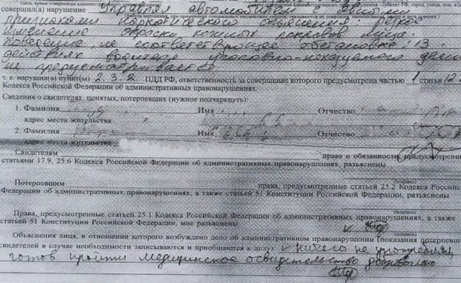 Казанец взыскал с МВД убытки за незаконное лишение прав