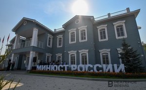 «Квартал юстиции» в Казани продали за 949 млн рублей