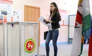 В Татарстане закончилось голосование на выборах в Госсовет