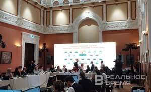 В Татарстане начало вещать новое радио