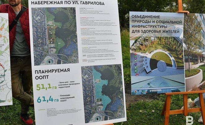 В Казани создали парк «Савиново» вдоль Казанки — подробности