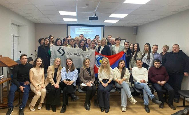 В АО «Казэнерго» прошел квиз для молодых профессионалов отрасли жизнеобеспечения