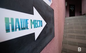 Единственная кальянная в Иннополисе продается за 4,5 млн рублей