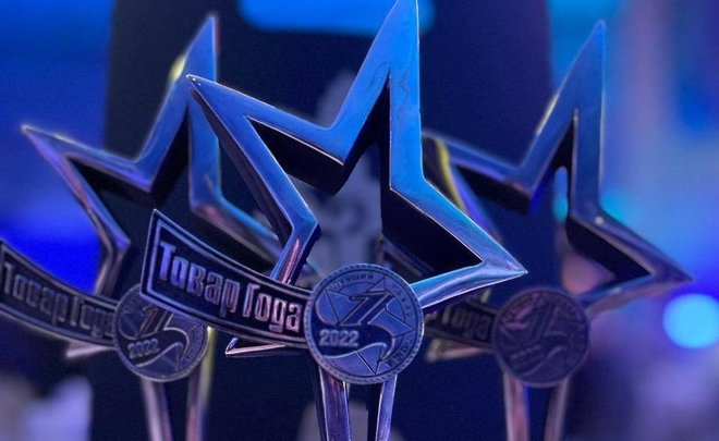 Конфеты кондитерской фабрики из Татарстана получили премию «Товар года» 2022 года