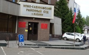 В Казани за взятки осужден экс-начальник отдела «Татспиртпрома»