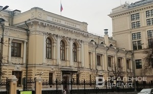 Банк России близок к «завершению цикла повышения ключевой ставки»