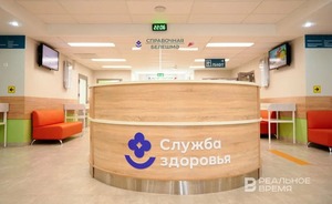 В России предложили создать регистр пациентов с распространенными заболеваниями