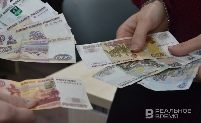 РБК: Татарстан вошел в топ-5 регионов России по росту доходов населения