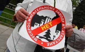 В Казани суд отклонил иск противников МСЗ о признании общественных слушаний несостоявшимися