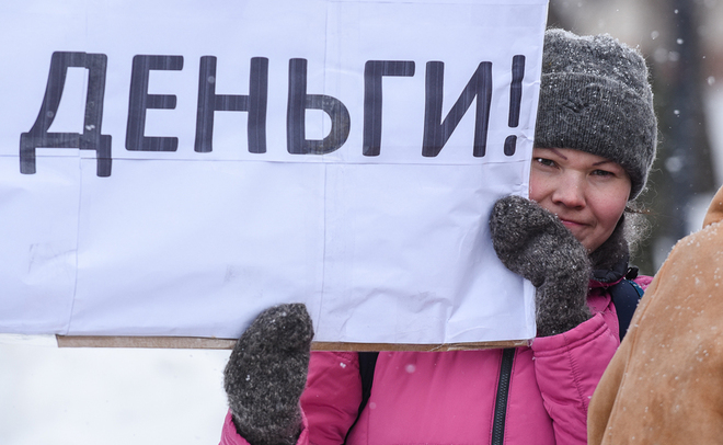 Клиенты Татфондбанка и «ИнтехБанка» проведут митинг в Москве у здания Центробанка