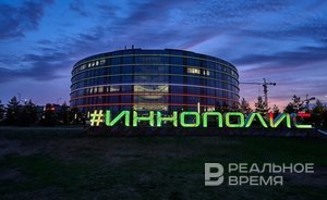 Инженерные сети ОЭЗ «Иннополис» расширят за 250 миллионов рублей