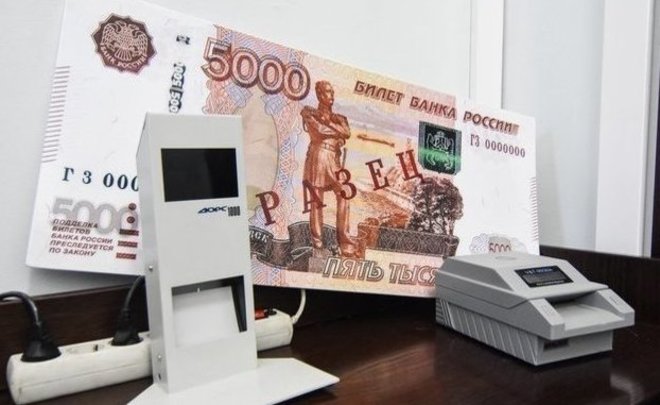 Жители Татарстана хранят на банковских счетах и вкладах 667 млрд рублей