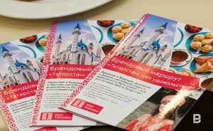 За экскурсию «Татарстан: 1001 удовольствие» туристам предложат заплатить $500
