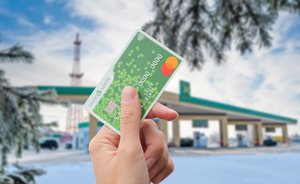 Выгодные новогодние скидки по картам Банка «Аверс» в сети «ТАИФ-НК АЗС»