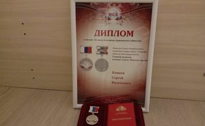 «Реальное время» отмечено медалью Национального союза благотворителей