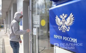 Валентина Матвиенко сообщила о финансовой дыре в «Почте России»