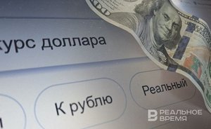 Доллар на Мосбирже превысил 87 рублей, евро — 95 рублей