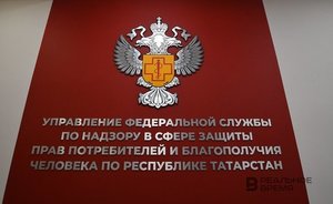 В Татарстане работает горячая линия по вопросам качества продуктов
