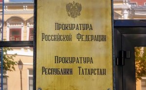В Нижнекамске прокуратура помогла 93-летнему ветерану получить положенные лекарства