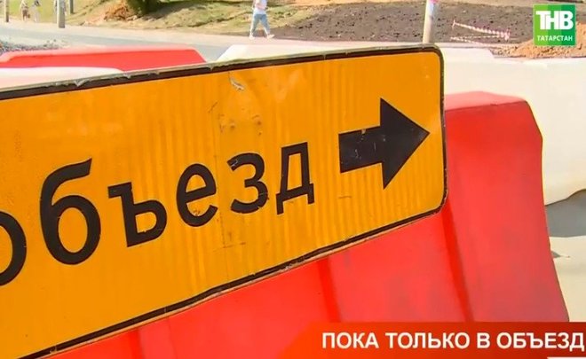 В Казани из-за перекрытого участка от Закиева до Минской образуются пробки — видео