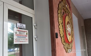 В Татарстане планируют отремонтировать здания трех военных комиссариатов