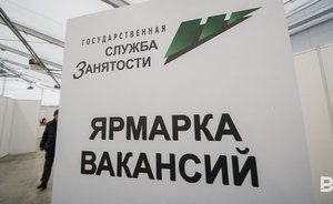 Количество безработных в Казани выросло на четверть за апрель