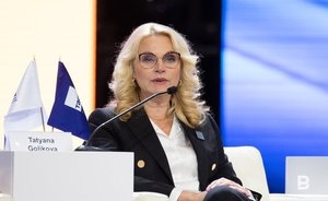 Татьяна Голикова: Татарстан справился с задачей по снижению уровня бедности в 2022 году