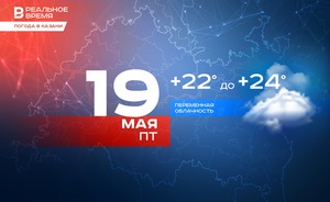 Сегодня в Казани ожидается до +24 градусов