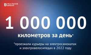 По итогам 2022 года курьеры проезжали по миллиону километров в день — это много или мало?
