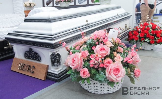 В Татарстане увеличился объем ритуальных услуг