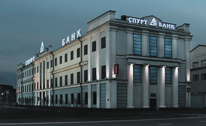Спурт Банк предоставит предпринимателям льготные кредиты по «Программе 6,5» на общую сумму 423 млн рублей