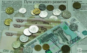 Средняя сумма дачи взятки в России составила 434 тыс. рублей — СК