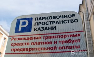 В Казани до конца года появится почти 1,5 тысячи новых парковочных мест