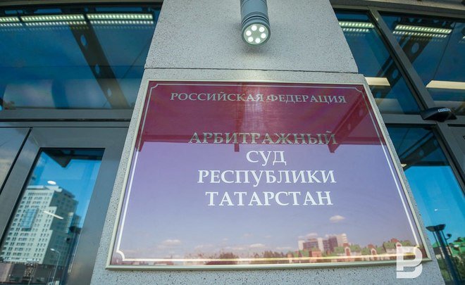 Минкульт России подал в суд на казанские «Гамма Стройпроект» и «Стройсервис»