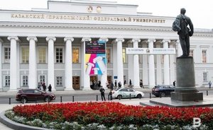 В КФУ проведут дополнительные вступительные испытания