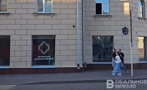 «Традиционные и исламские финансы должны иметь равные возможности»