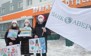Банк «Аверс» поздравил маленьких пациентов ДРКБ с наступающим Новым годом