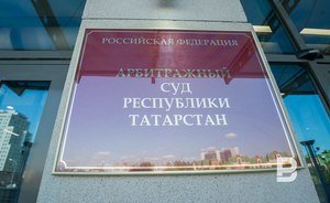 «ИнтехБанк» подал иск к казанской компании на 106 миллионов рублей