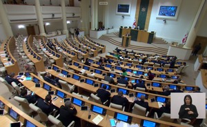 Парламент Грузии не смог объявить импичмент президенту страны из-за нехватки голосов