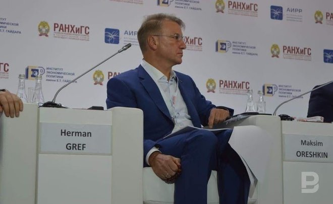 Завтра в Казань приедет глава Сбербанка Герман Греф