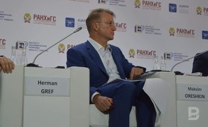 Завтра в Казань приедет глава Сбербанка Герман Греф