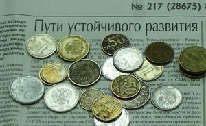 Дефицит бюджета Татарстана на 2020 год уменьшили на 4 млрд рублей