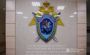 В Татарстане будут судить главу фермерского хозяйства по обвинению в мошенничестве