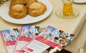 В Казани в этом году планируется провести гастрофестивали