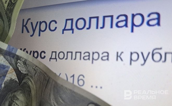 Доллар вырос до 95 рублей