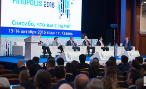Третий Finopolis пройдет в Казани в октябре 2017 года
