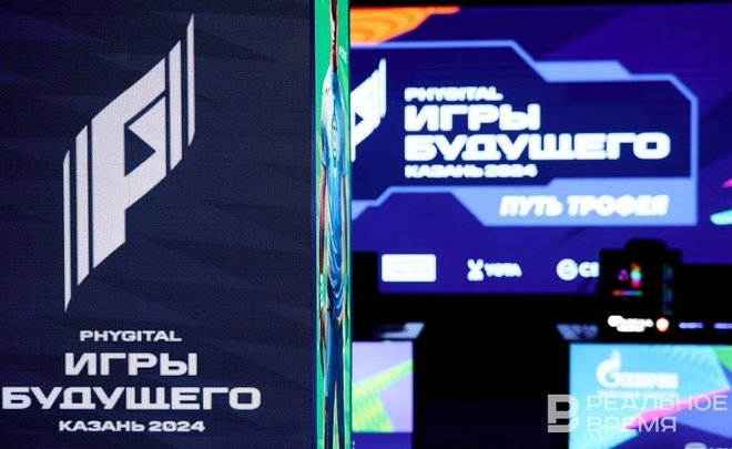 В дни проведения «Игр будущего» в Казани и Иннополисе частично запретят продажу алкоголя